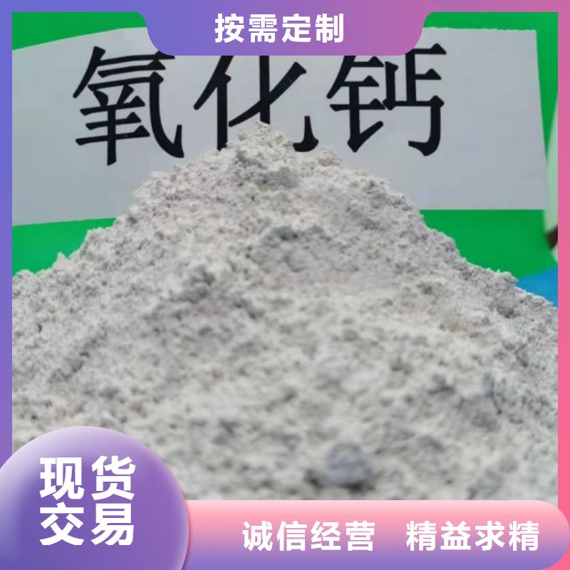 高效氢氧化钙专业销售团队