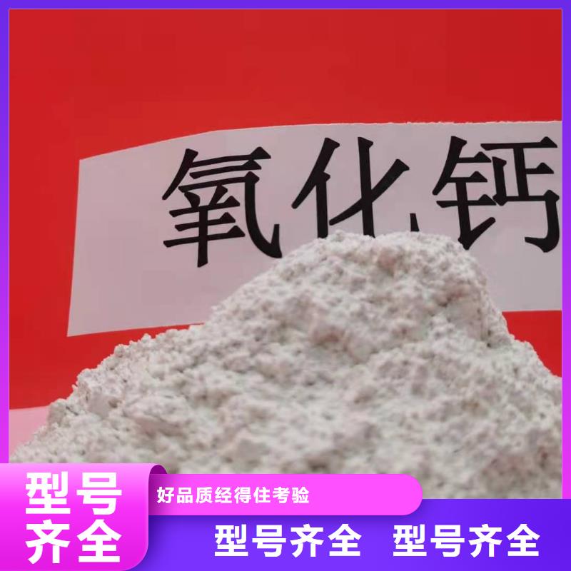 氢氧化钙脱硫剂用于皮革梳皮简介