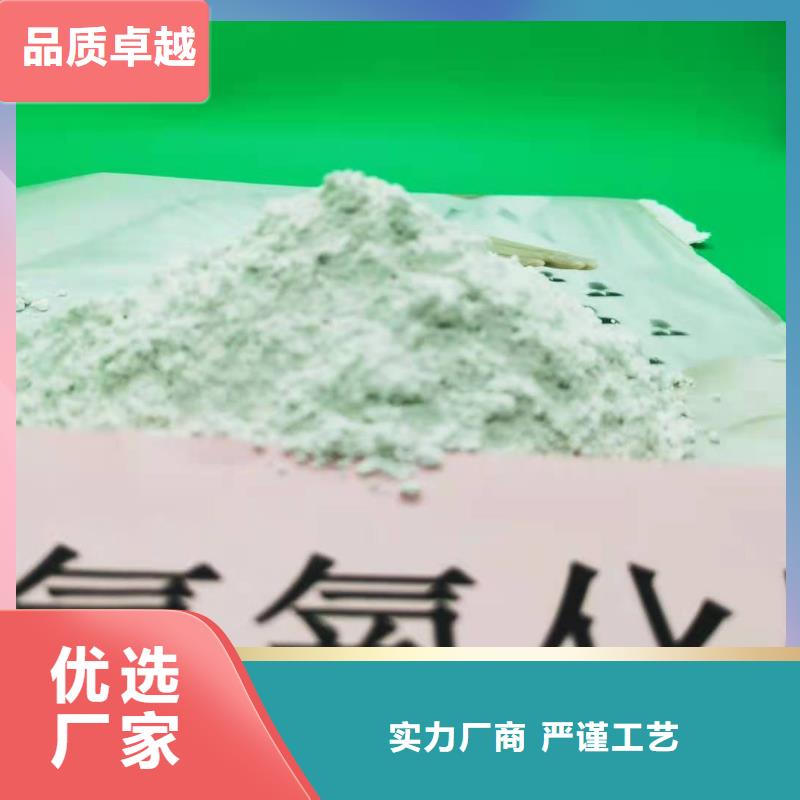 养殖用颗粒石灰企业-大品牌