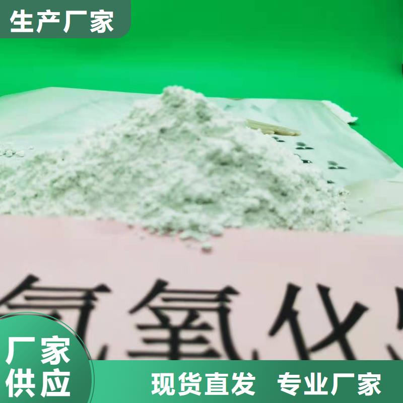 高比表面积氢氧化钙用于皮革去污简介