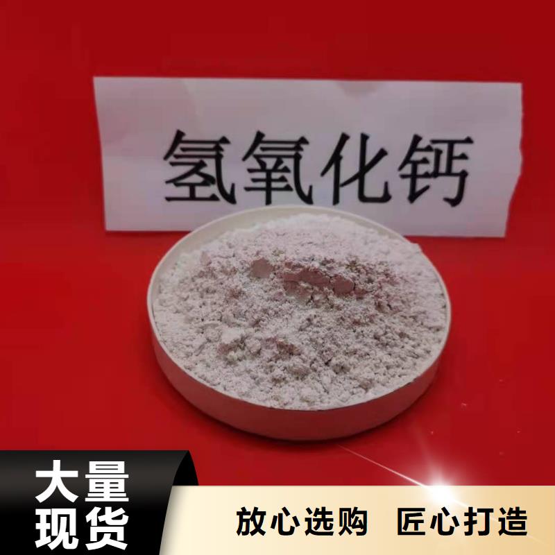 氧化钙用于焦化厂脱硫欢迎致电