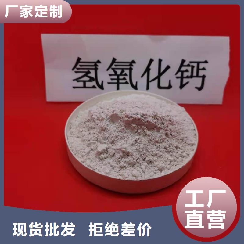 柱状氢氧化钙用于皮革梳皮图片