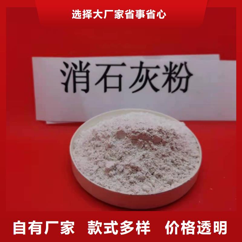 白色氢氧化钙用于皮革去污简介