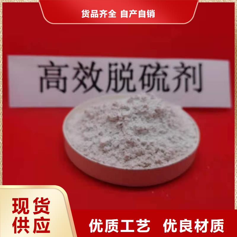 高活性氢氧化钙用于皮革梳皮欢迎咨询