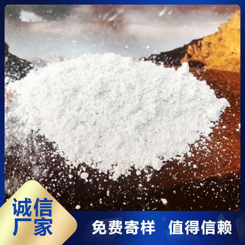 高活性氢氧化钙用于焦化厂脱硫简介