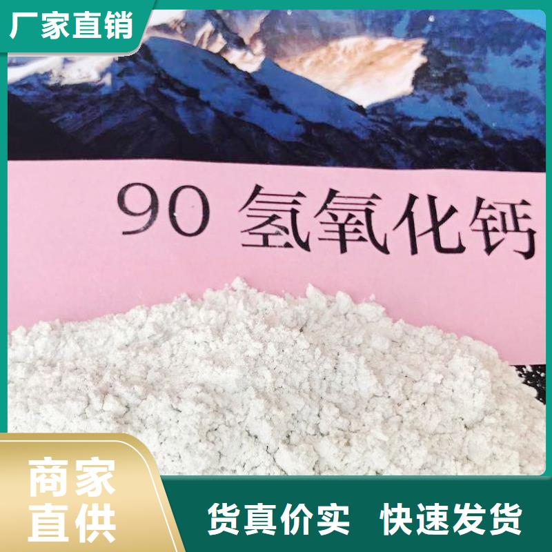 白色氢氧化钙用于高标准农田图片