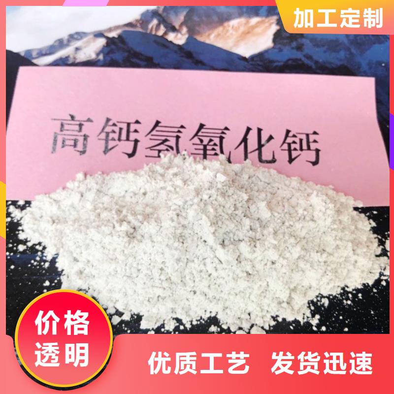 高活性氢氧化钙用于皮革去污图片