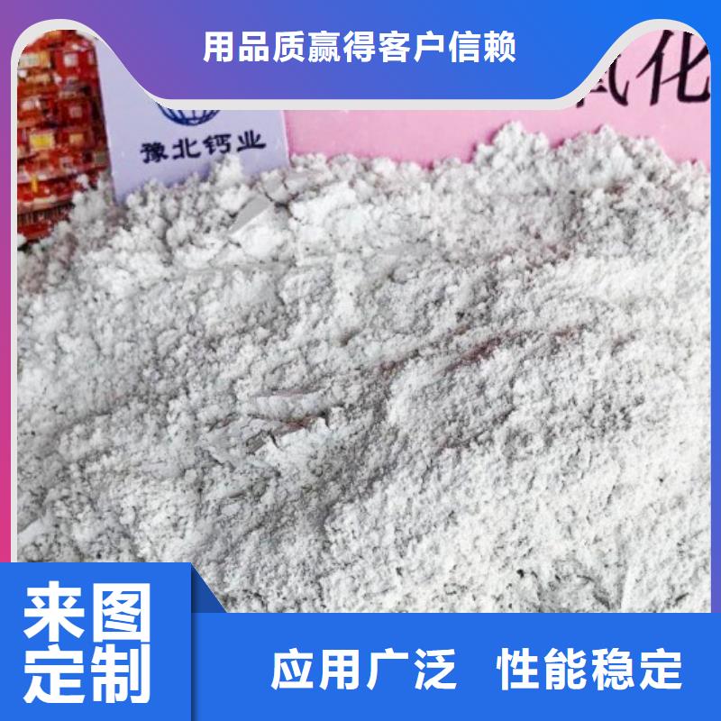 氢氧化钙脱硫剂用于皮革梳皮详解