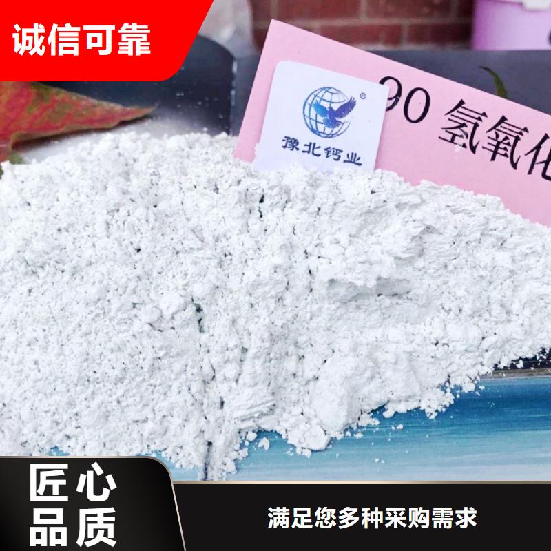 白色氢氧化钙用于皮革去污欢迎致电