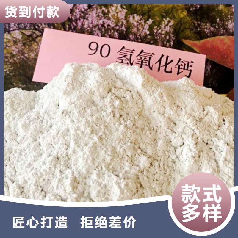 白色氢氧化钙用于焦化厂脱硫简介