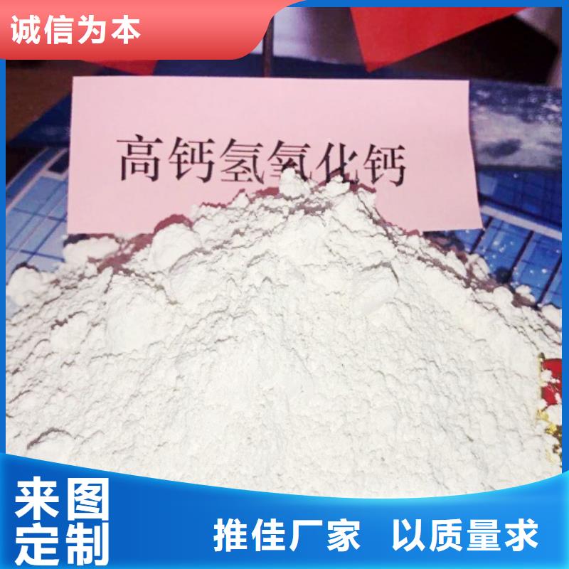 高活性氢氧化钙用于涂料化工简介