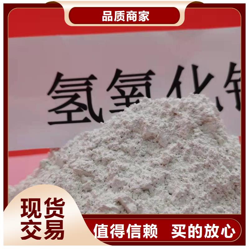 氧化钙-消石灰脱硫剂用心做好每一件产品