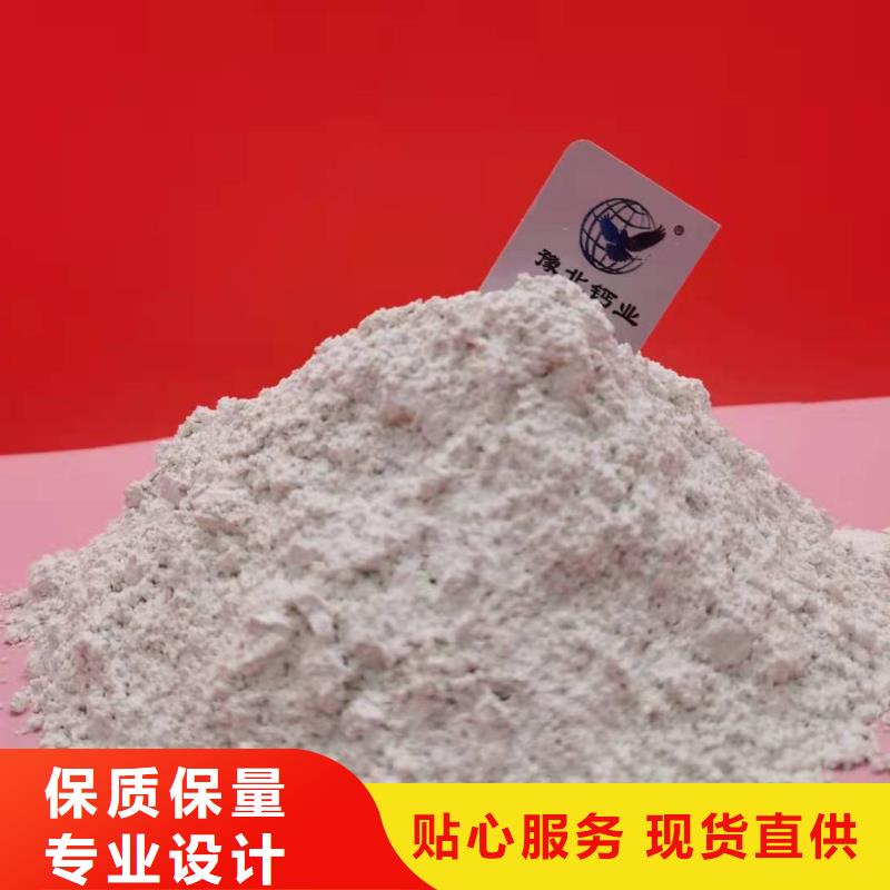 氧化钙-消石灰脱硫剂用心做好每一件产品