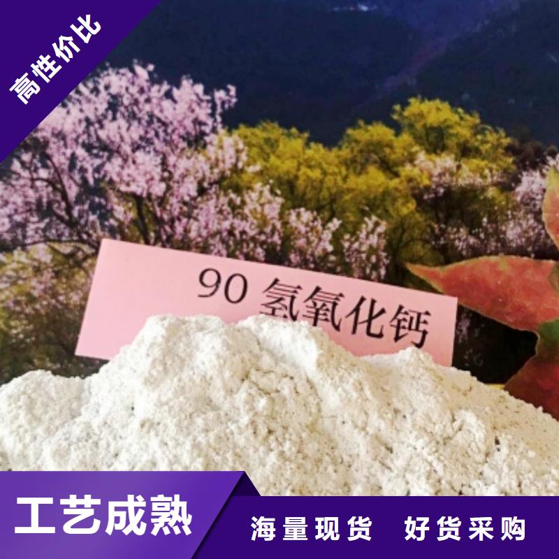 河北焦化氢氧化钙厂家直发-价格透明