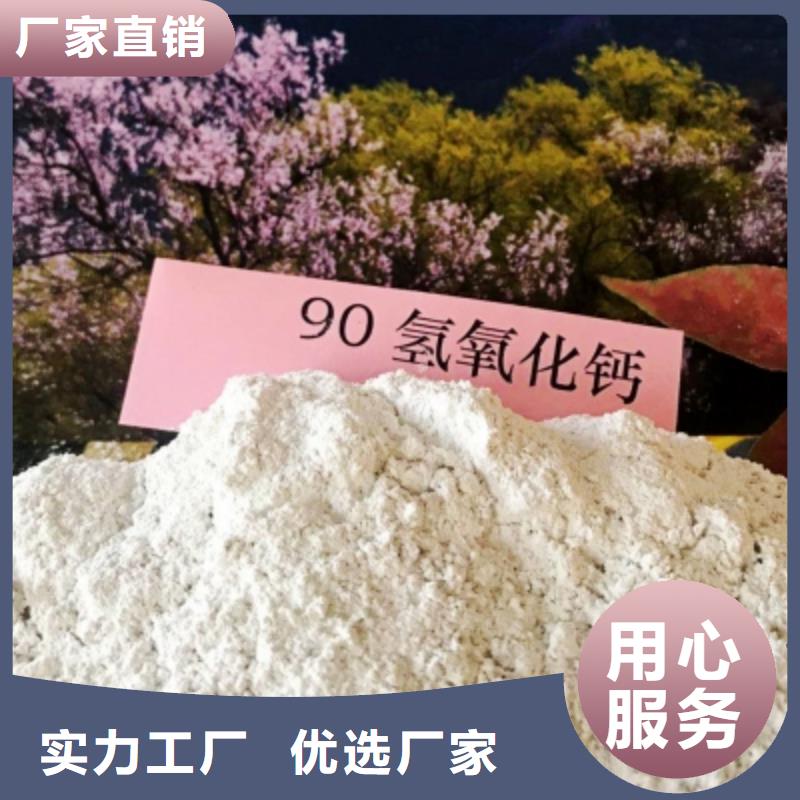 灰钙粉氢氧化钙可零售可批发