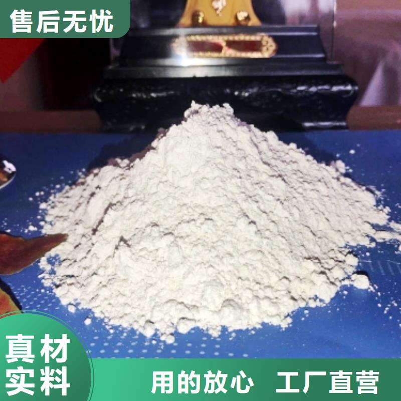 灰钙粉高效脱硫剂质检合格出厂