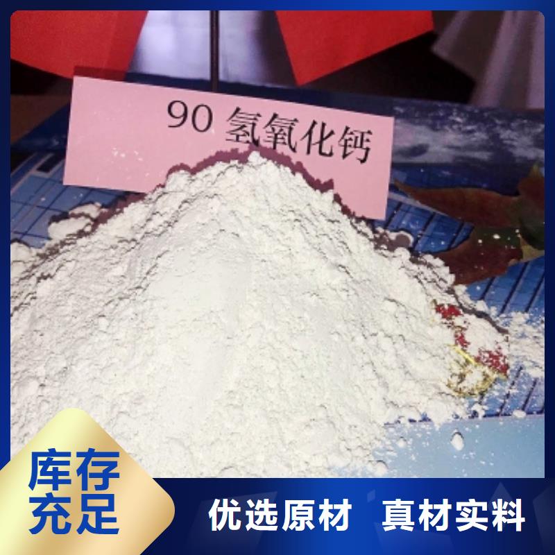 灰钙粉【白灰块氧化钙厂】好产品价格低