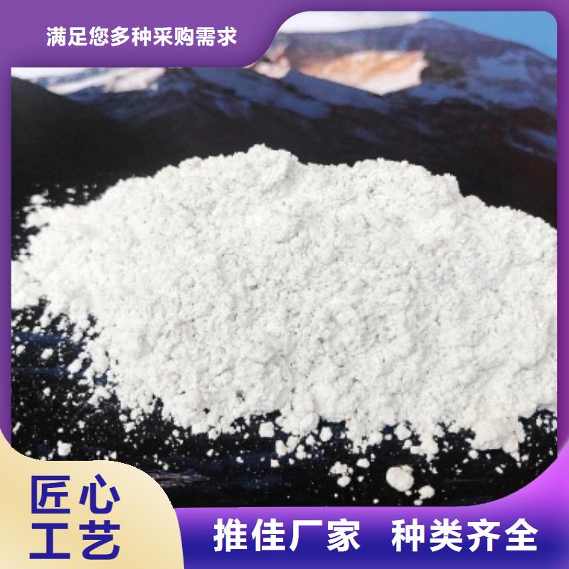 买河北焦化氢氧化钙必看-高性价比