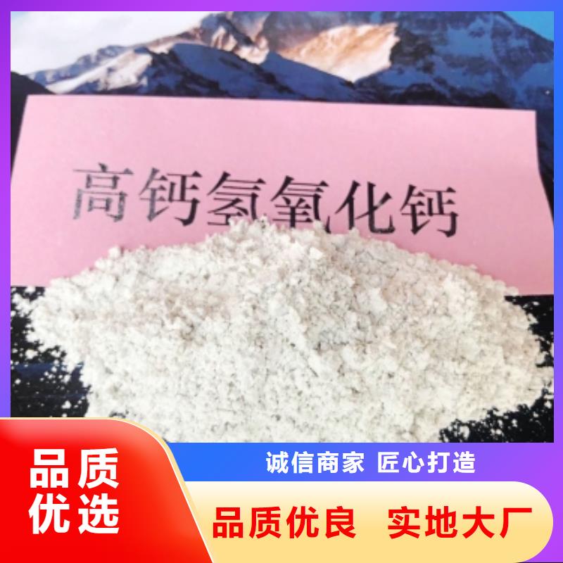 质量优的灰钙粉实体厂家