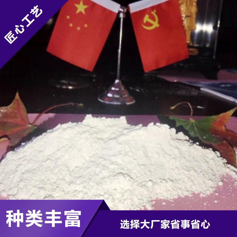 灰钙粉0元寄样