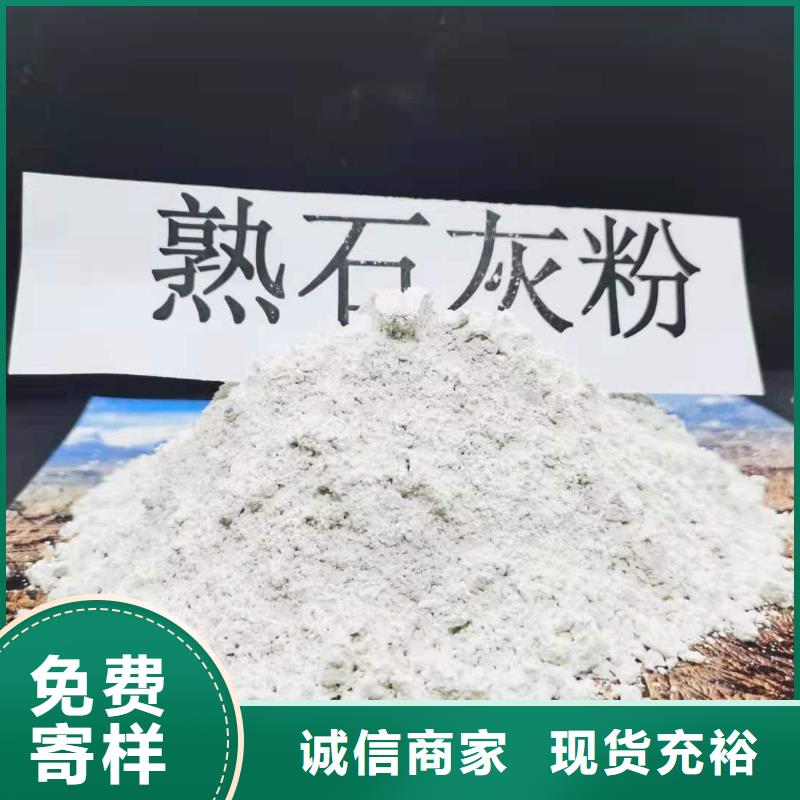 定制山东灰钙粉_诚信企业