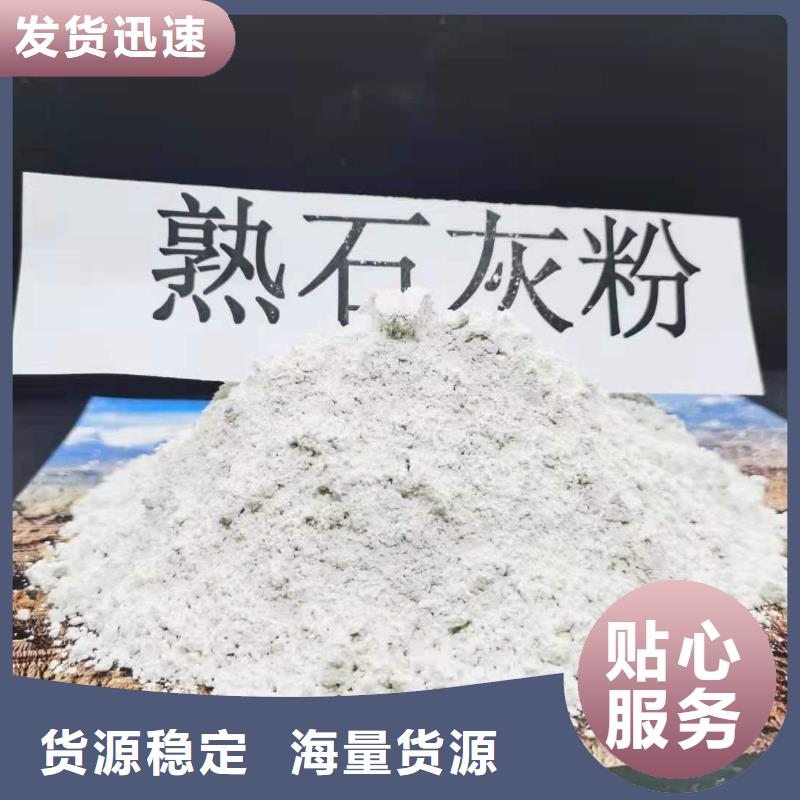 山东灰钙粉出口品质