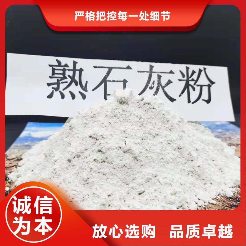 河北焦化氢氧化钙随时发货快