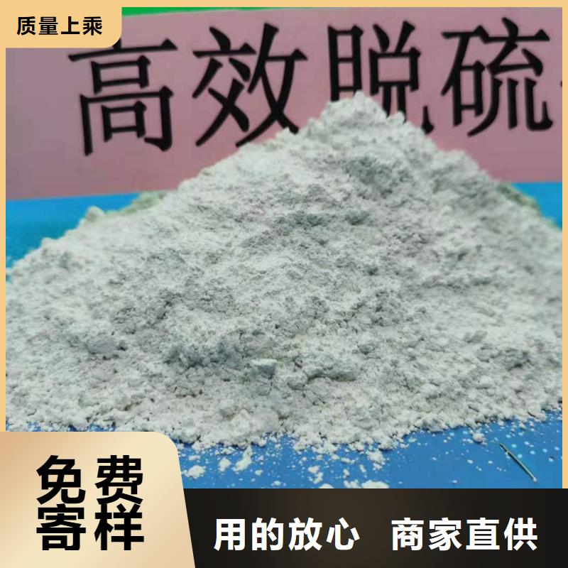 定制河北灰钙粉_优质厂家