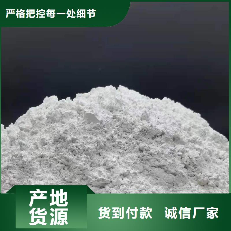 灰钙粉_消石灰销售源头厂家量大价优