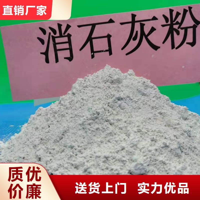 价格合理的山西氢氧化钙基地