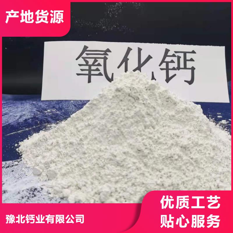 灰钙粉价格优势大