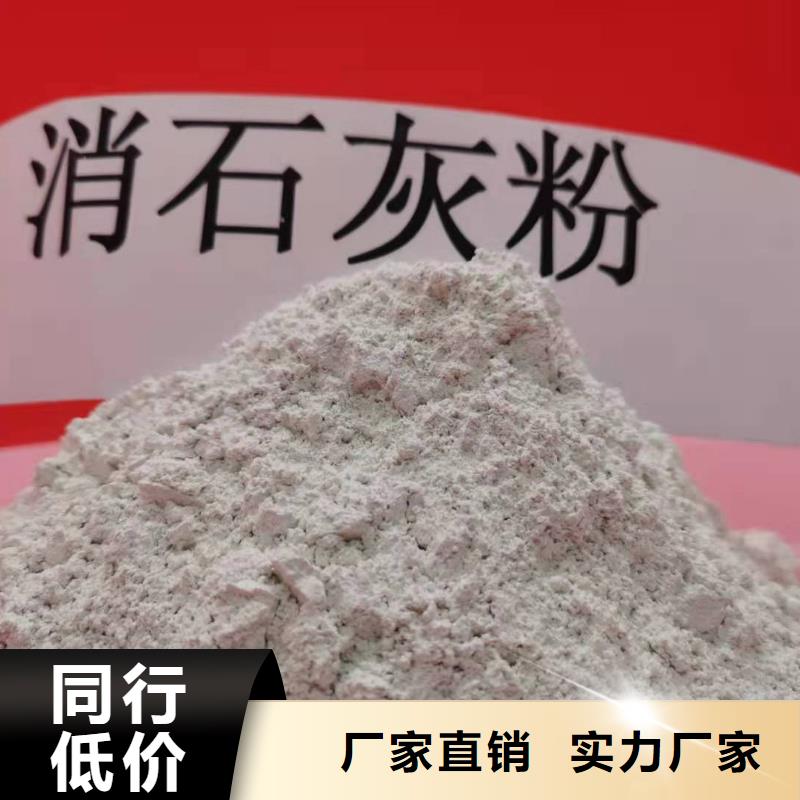 灰钙粉销售白灰块氧化钙好品质售后无忧