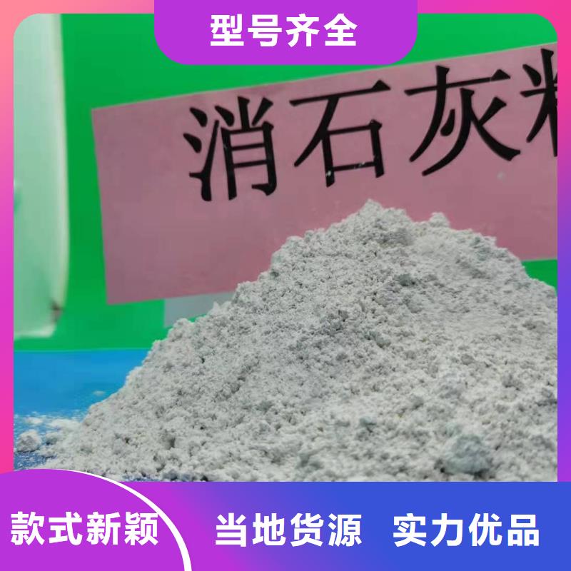 灰钙粉氧化钙价格精选厂家好货