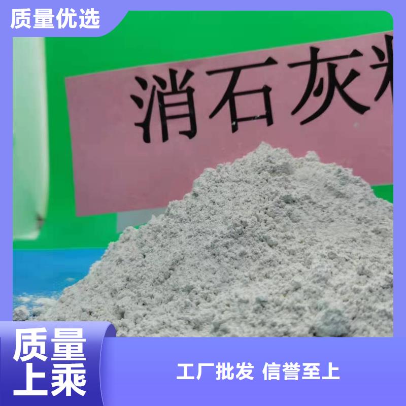 【灰钙粉白灰块氧化钙您想要的我们都有】