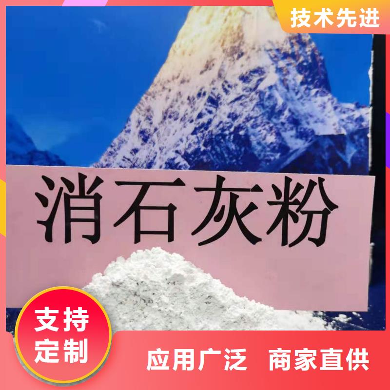 价格合理的山西氢氧化钙基地