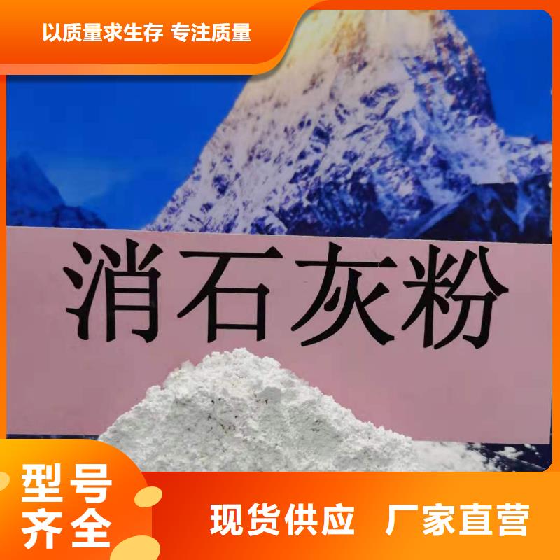 河北焦化氢氧化钙厂家，直销