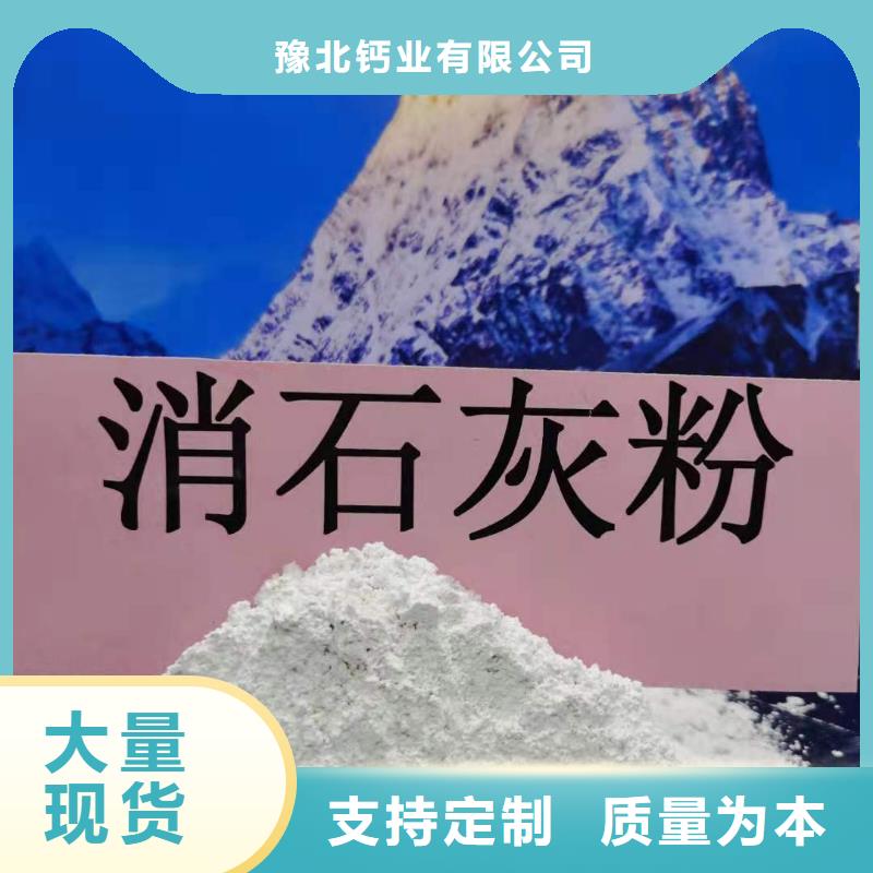 河北灰钙粉款式齐全