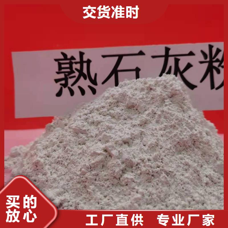 山东灰钙粉出口品质