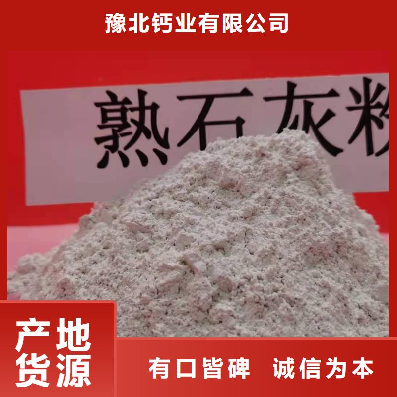 灰钙粉高效脱硫剂质检合格出厂