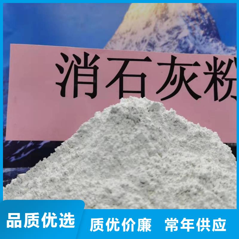 河北灰钙粉质量优质