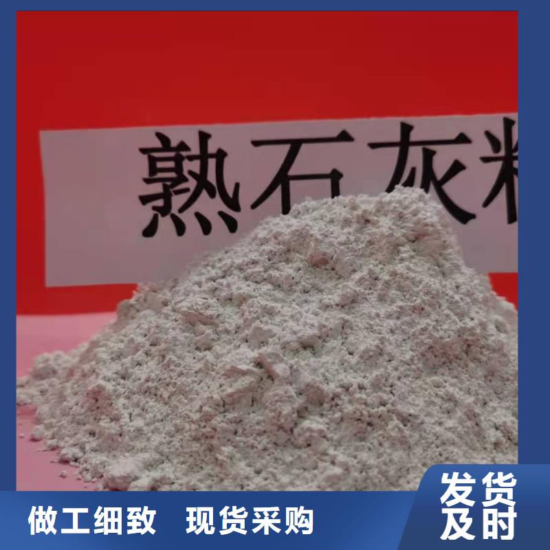 河北焦化氢氧化钙随时发货快