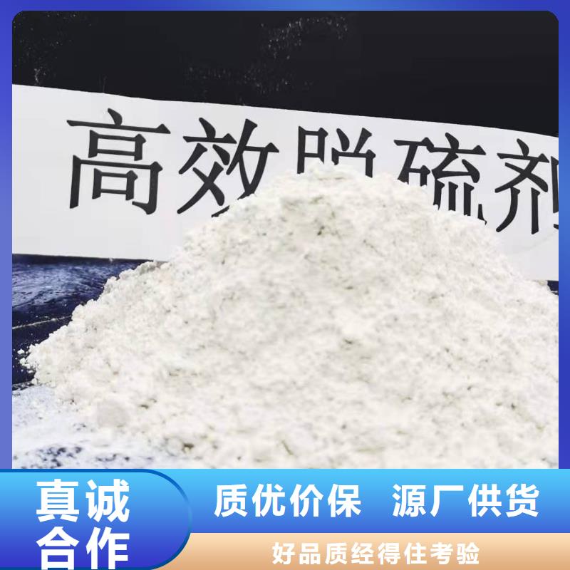 诚信的河南灰钙粉厂家