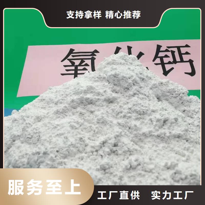 灰钙粉厂家，价廉