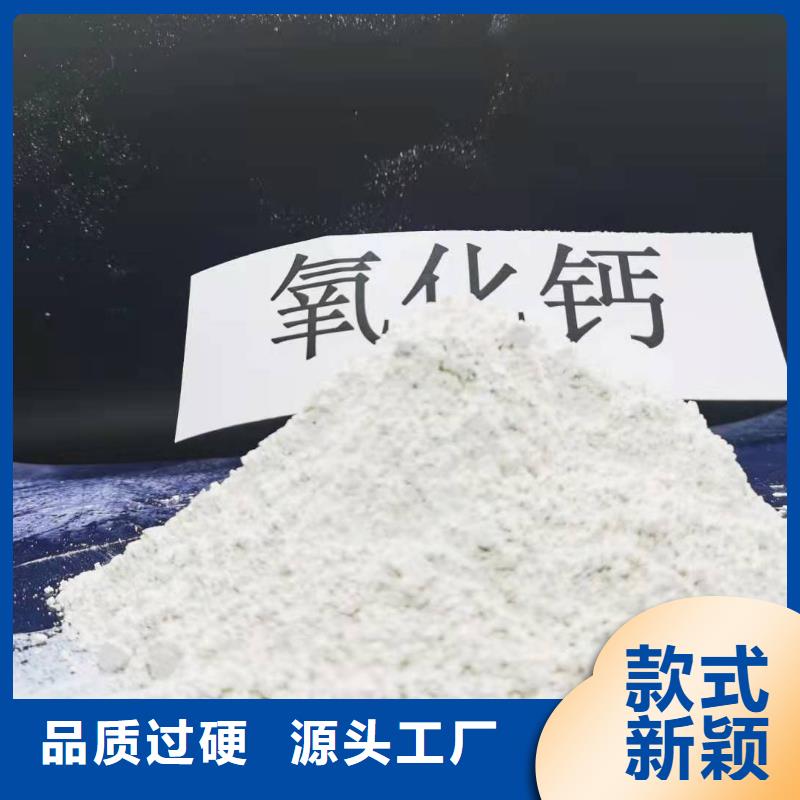 灰钙粉白灰块氧化钙供应工厂直销