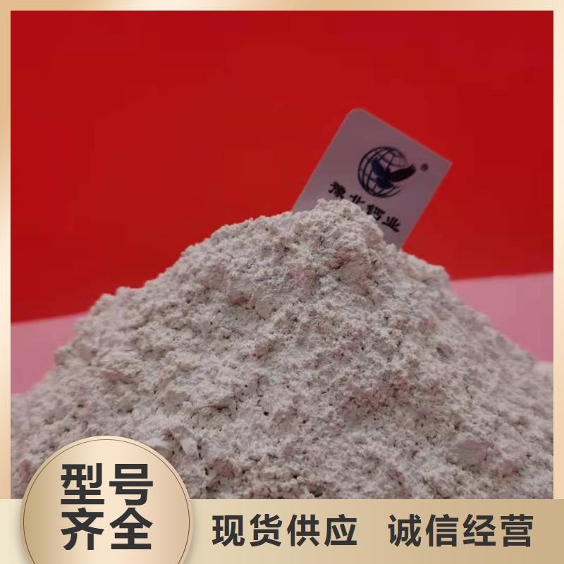 定制河北灰钙粉_优质厂家