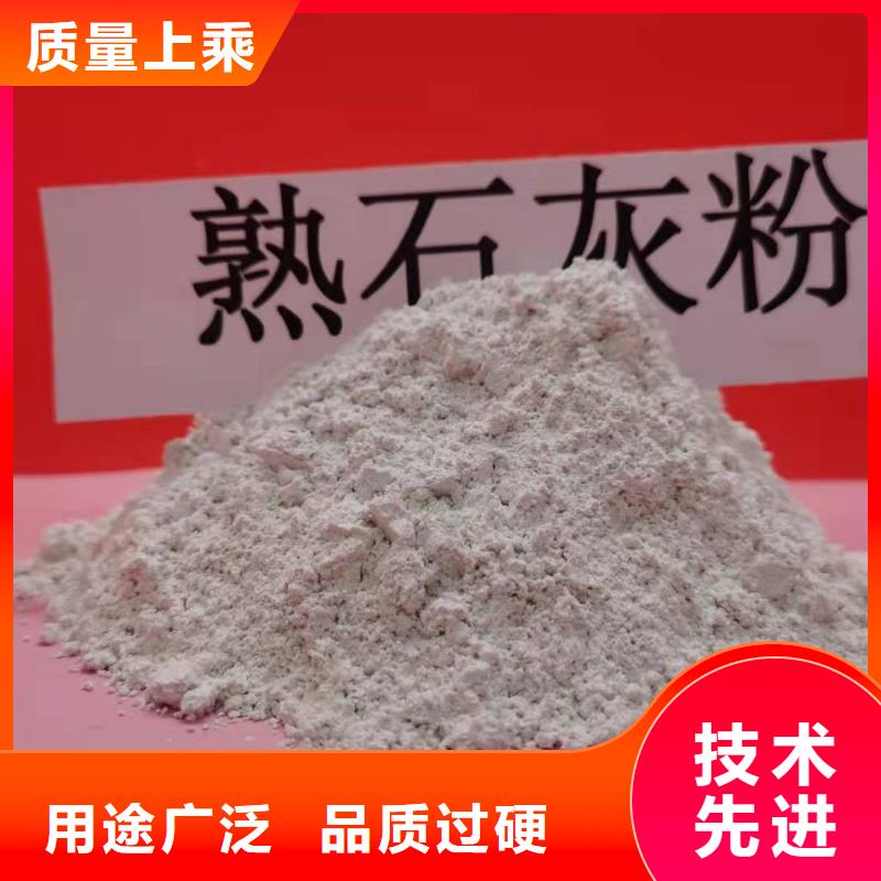 有现货的山西氢氧化钙品牌厂家