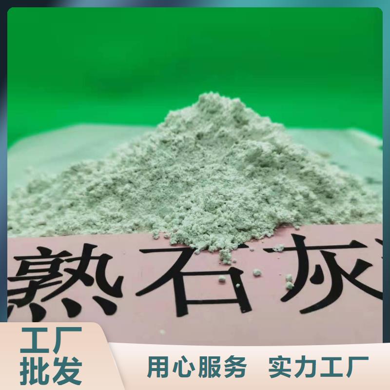 焦化氢氧化钙-加工厂家