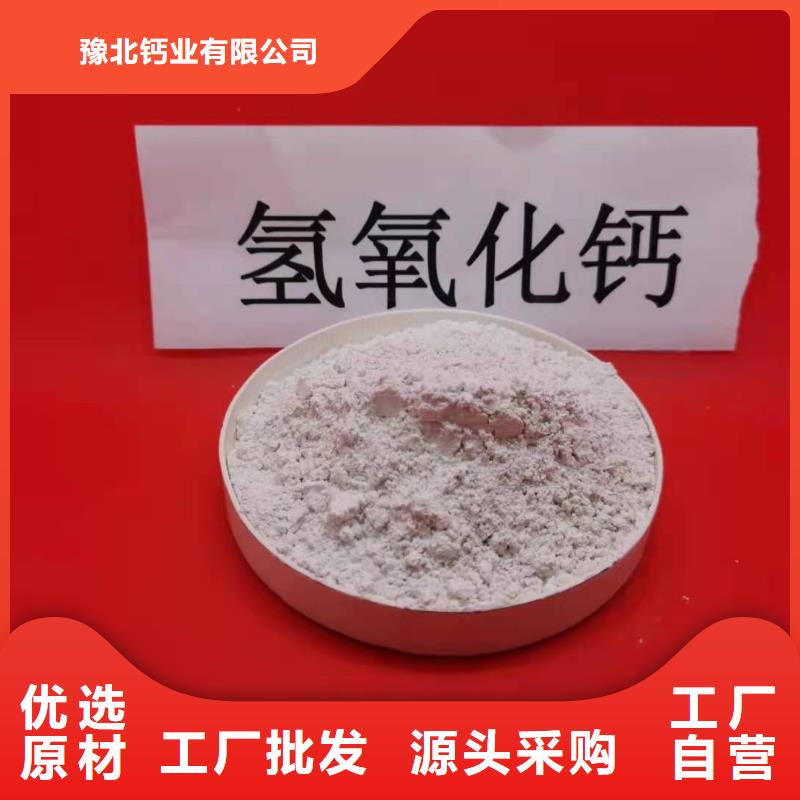 灰钙粉高效脱硫剂质检合格出厂
