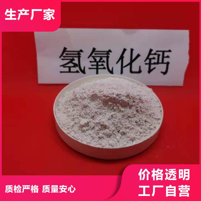 灰钙粉高效脱硫剂质检合格出厂