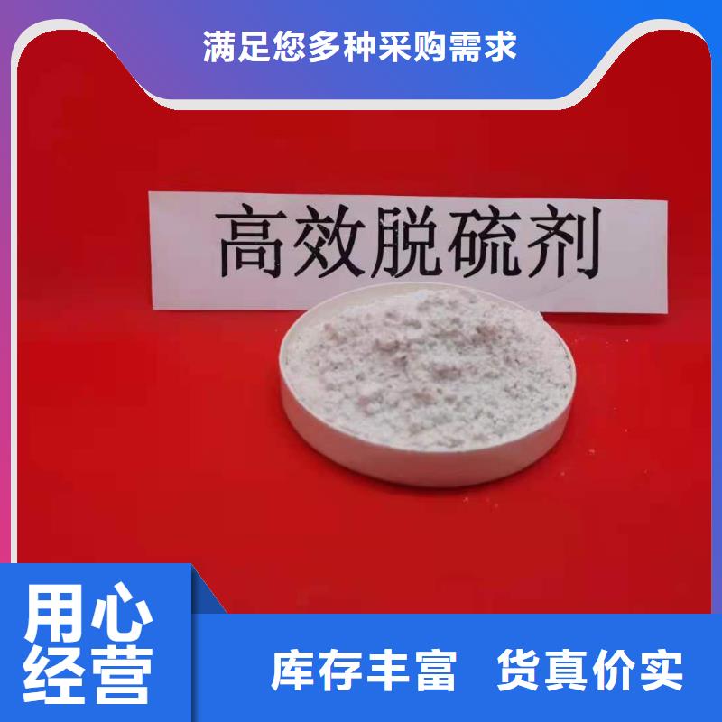 灰钙粉氧化钙制造生产销售